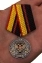 Медаль VoenPro для охотников Ветеран