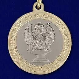 Медаль VoenPro Во славу русского оружия