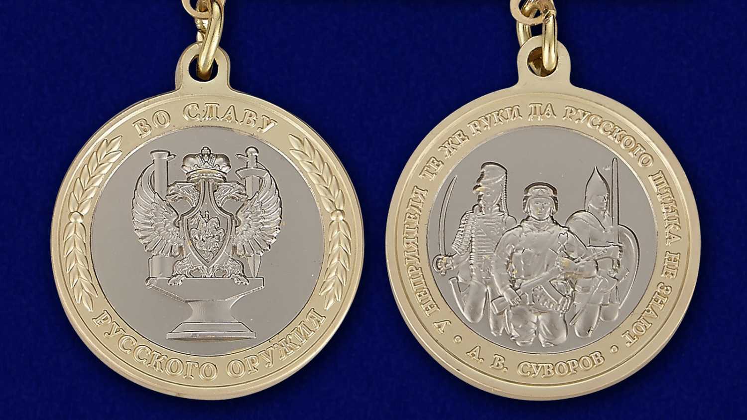 Орден Магазин Воронеж Сайт
