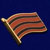 Значок VoenPro Георгиевский