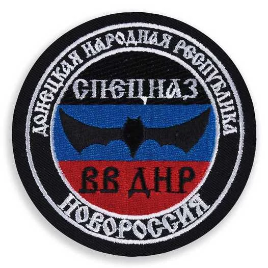 Шеврон VoenPro Спецназа ВВ ДНР