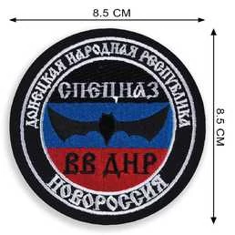 Шеврон VoenPro Спецназа ВВ ДНР