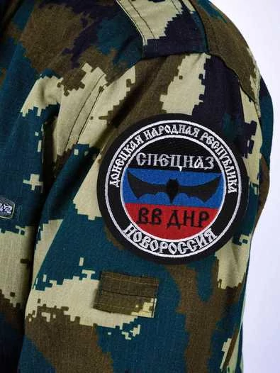 Шеврон VoenPro Спецназа ВВ ДНР