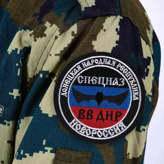 Шеврон VoenPro Спецназа ВВ ДНР