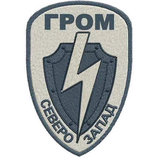 Нашивка Гром Северо-Запад