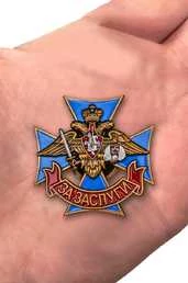 Знак VoenPro ВДВ За заслуги