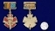 Знак VoenPro отличия За службу в военной разведке Воздушно-десантных войск