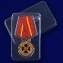 Медаль VoenPro За усердие 1 степени Минюст России