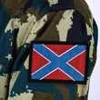 Нашивка VoenPro Боевое знамя Новороссии