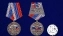 Медаль VoenPro За возвращение Крыма-2014