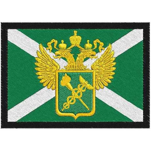 Шеврон Таможни России