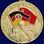 Медаль VoenPro Воин-интернационалист За выполнение интернационального долга в Германии