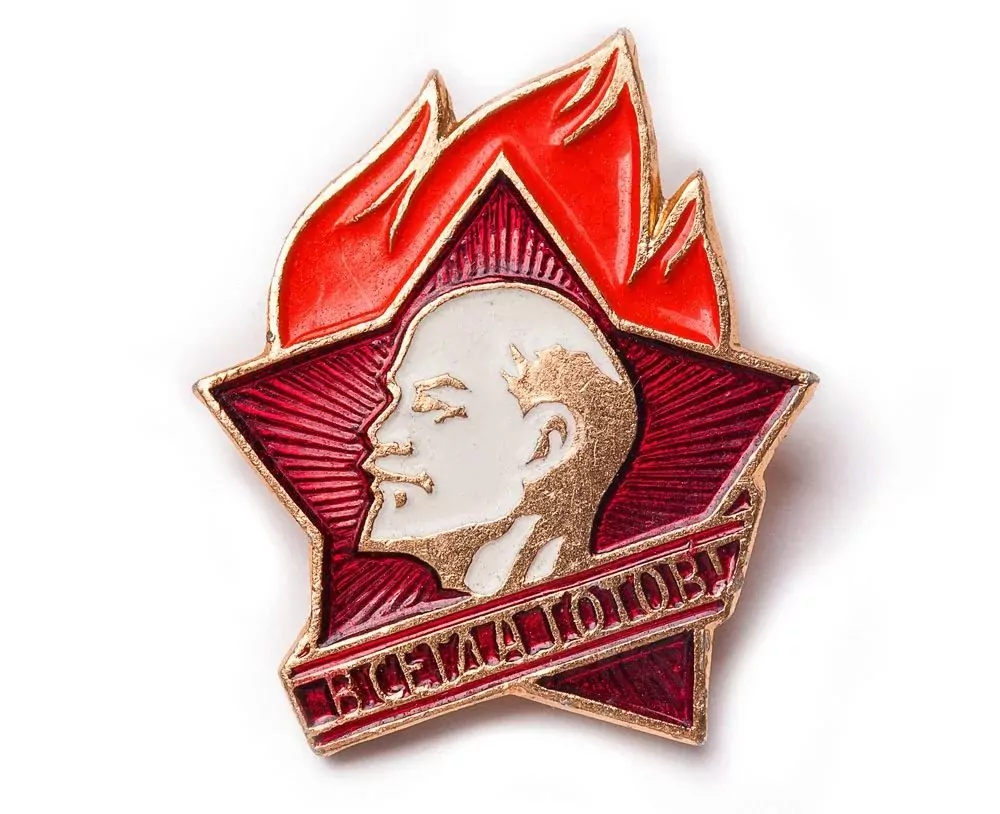 Пионерский значок СССР