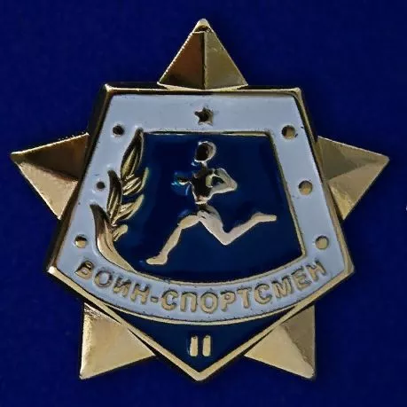 Нагрудный знак "Воин-Спортсмен" СССР на закрутке