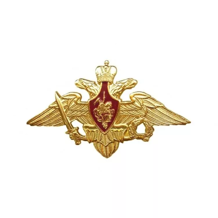 Эмблема на пилотку Министерство обороны