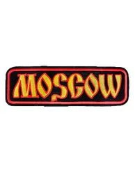 Нашивка (шеврон вышитый) на спину MOSCOW (2502003)