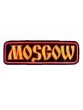Нашивка (шеврон вышитый) на спину MOSCOW (2502003)
