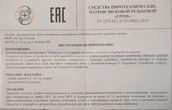 Патроны резьбовые звуковые Гром