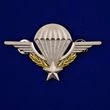 Нагрудный знак ВДВ Франции