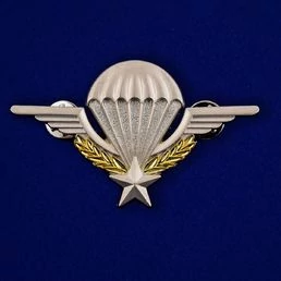 Нагрудный знак ВДВ Франции