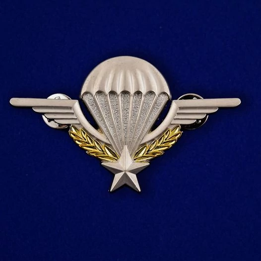 Нагрудный знак ВДВ Франции