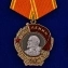 Сувенирный орден Ленина на колодке