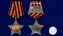 Сувенирный орден Славы 2 степени