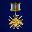 Знак "За службу в Таджикистане" ФПС