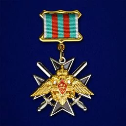Знак "За службу в Таджикистане" ФПС