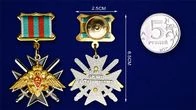 Знак "За службу в Таджикистане" ФПС