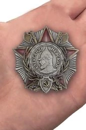 Сувенирный орден Александра Невского (СССР)