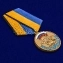 Медаль "Участнику марш-броска 12.06.1999 г. Босния-Косово"