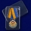 Медаль "Участнику марш-броска 12.06.1999 г. Босния-Косово"