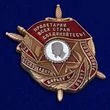 Сувенирный орден Дзержинского сувенир без удостоверения