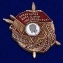 Сувенирный орден Дзержинского сувенир без удостоверения