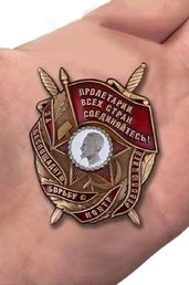 Сувенирный орден Дзержинского сувенир без удостоверения