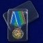 Юбилейная медаль 90 лет ВДВ