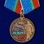 Памятная медаль 90 лет ВДВ