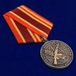 Медаль Ветеран боевых действий №2087 без удостоверения