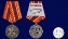 Медаль Ветеран боевых действий №2087 без удостоверения