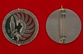 Нагрудный знак 4-й роты 2 REP Французского Легиона