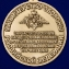Медаль МО "За участие в военном параде в ознаменование 75-летия Победы в ВОВ"