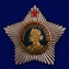 Планшет "Ордена ВОВ"  сувенирные копии