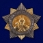 Планшет "Ордена ВОВ"  сувенирные копии