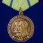 Планшет "Медали СССР" сувенирные копии