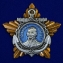 Планшет "Ордена СССР"