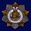 Планшет "Ордена СССР"