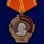 Планшет "Награды СССР" сувенирные копии