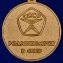 Медаль "Родившемуся в СССР" без удостоверения