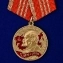Медаль "В ознаменование 150-летия со дня рождения В.И. Ленина" с удостоверением